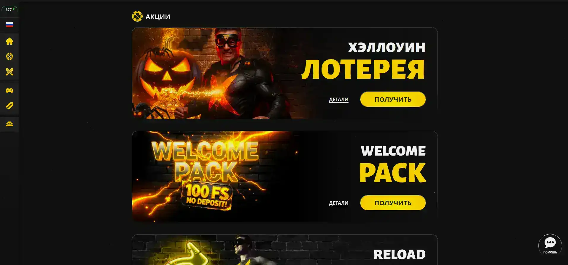 Neon Club casino live дилеры